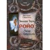 Книга Темное Таро Ройо. Выход из Лабиринта